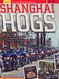 Shanghai HOGS Part 3 JPG